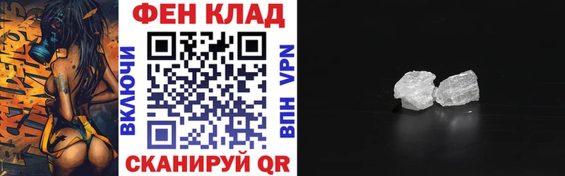 Купить где  Альметьевск  АМФ 97% 