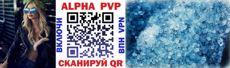 A-PVP кристаллы  Купить закладки  Альметьевск 