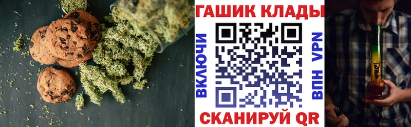 Еда ТГК марихуана  Купить  Альметьевск