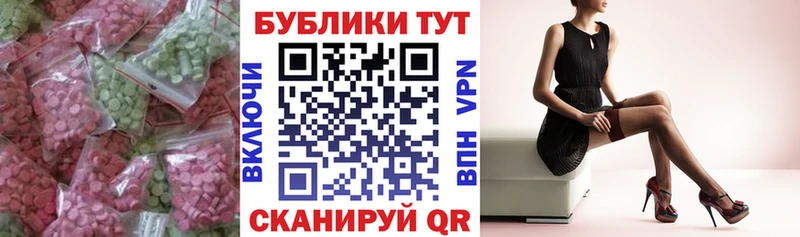 Купить где  Альметьевск  ЭКСТАЗИ Дубай 