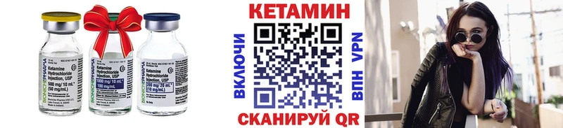 Купить  Альметьевск  КЕТАМИН VHQ 