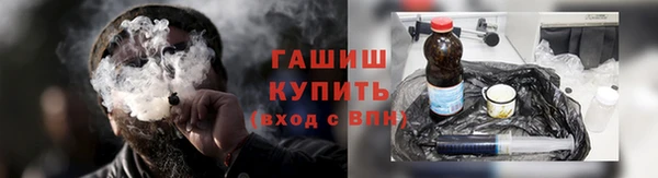 молекула духа Магадан