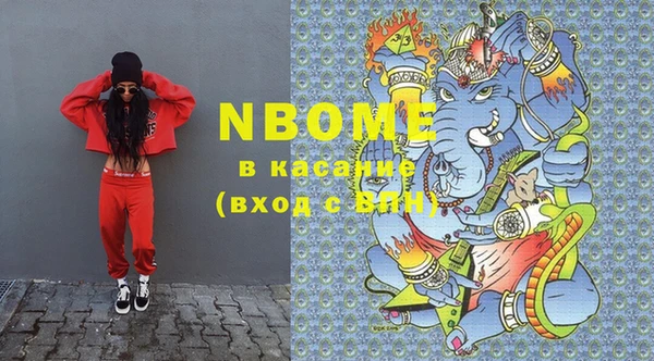 мескалин Майский