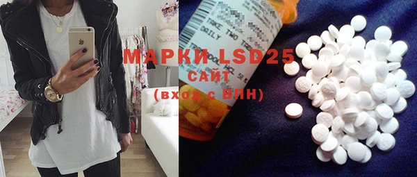 мескалин Майский