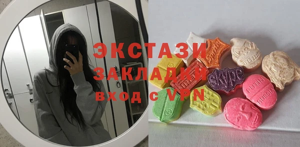 молекула духа Магадан