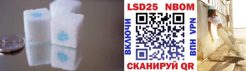 Купить  Альметьевск  LSD-25 экстази кислота 