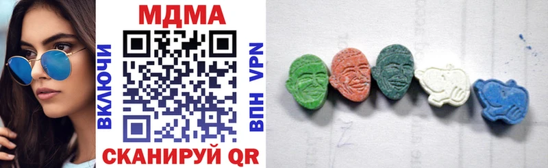 Купить  Альметьевск  MDMA Molly 